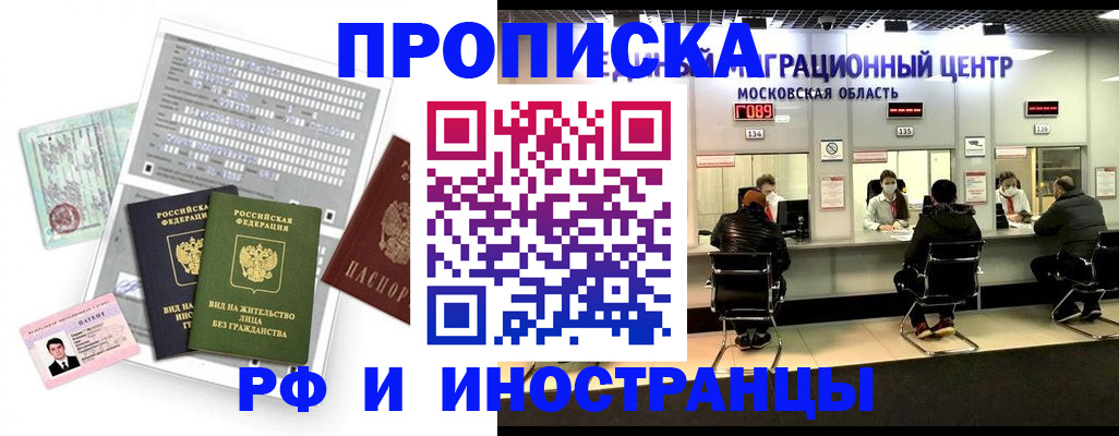 регистрация для дет. сада в Бурятии