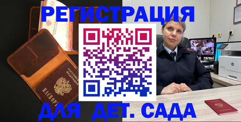 форма 3 в Бурятии